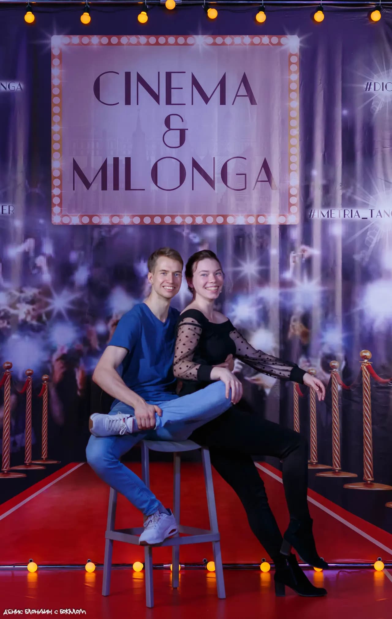Танго-вечер Cinema & Milonga 2021 — фото 1