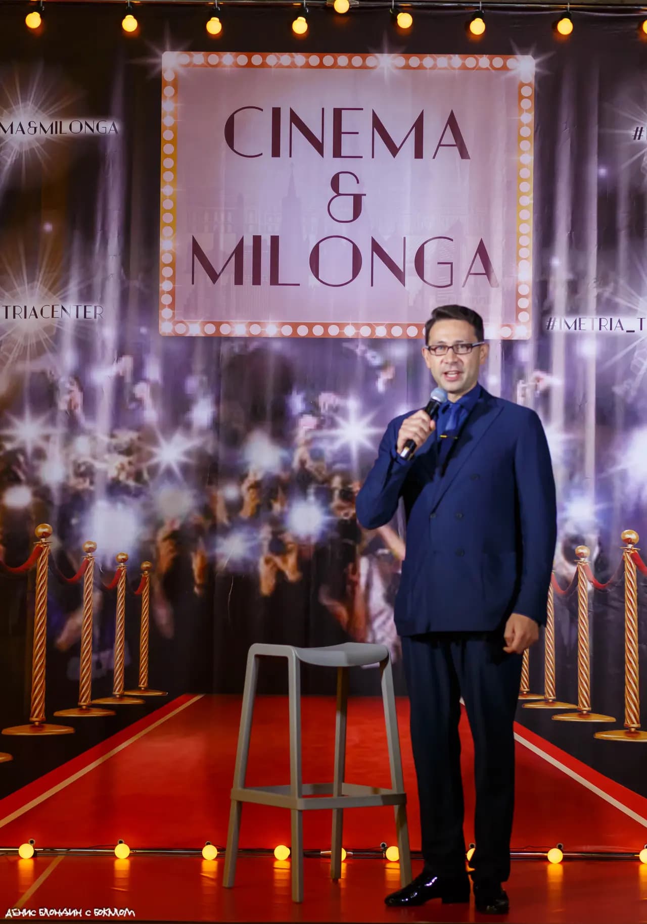 Танго-вечер Cinema & Milonga 2021 — фото 2