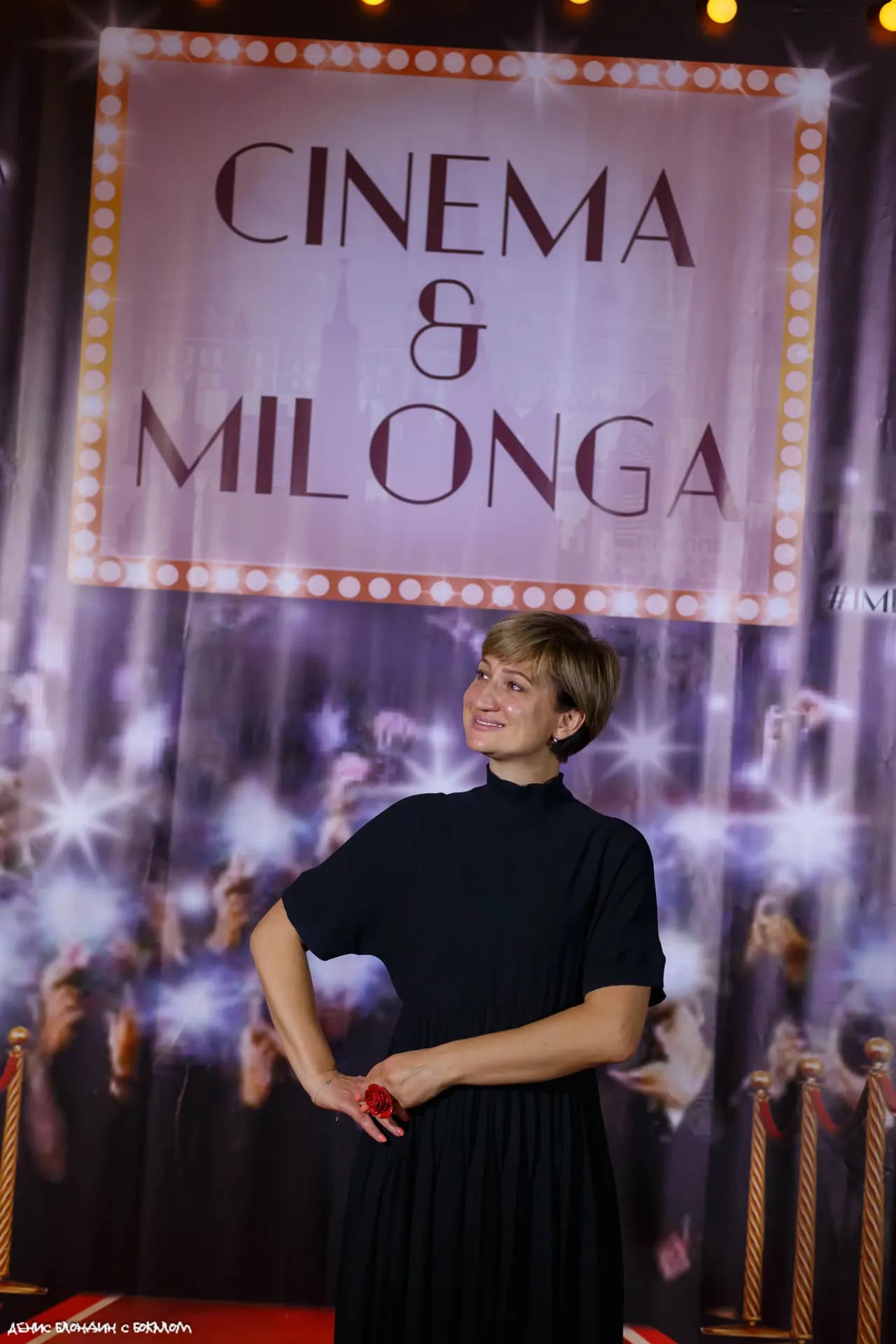 Танго-вечер Cinema & Milonga 2021 — фото 3