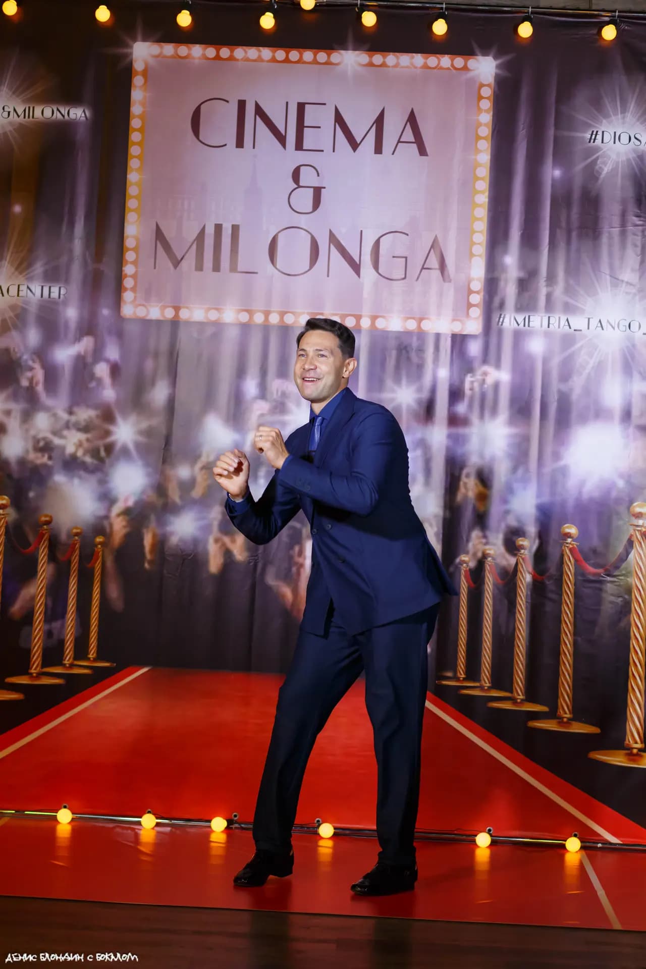 Танго-вечер Cinema & Milonga 2021 — фото 4