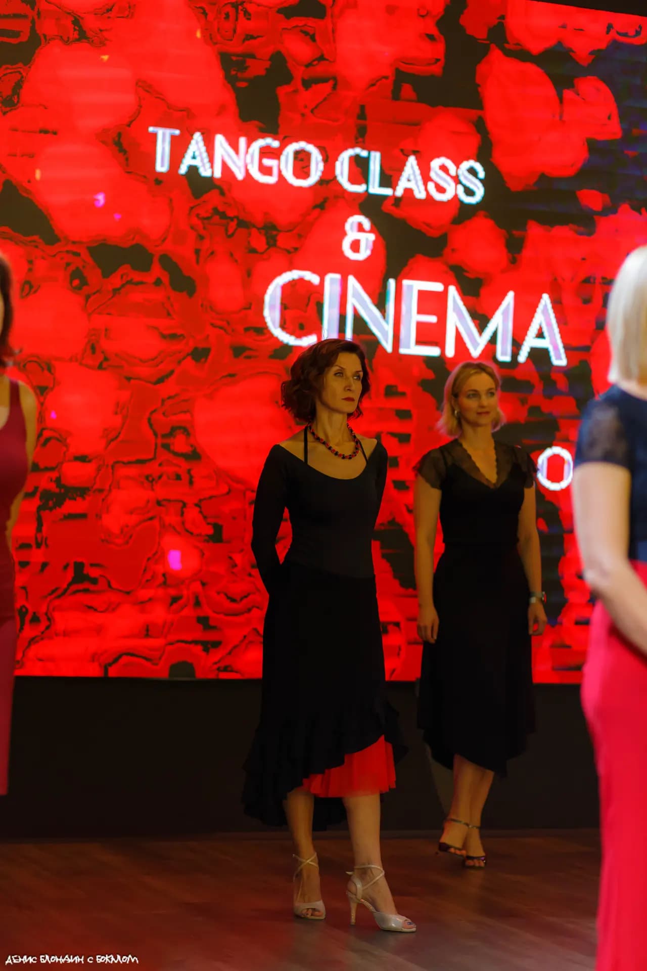 Танго-вечер Cinema & Milonga 2021 — фото 5