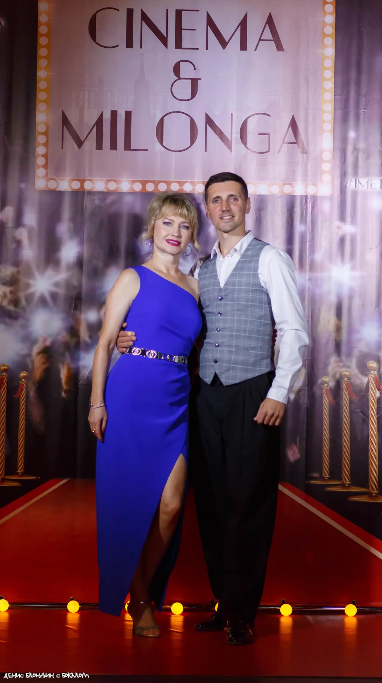 Танго-вечер Cinema & Milonga 2021 — фото 11