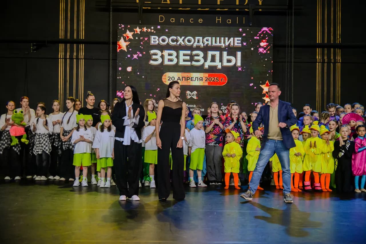 Конкурс шоу-номеров «Восходящие звёзды» 2024 — фото 3