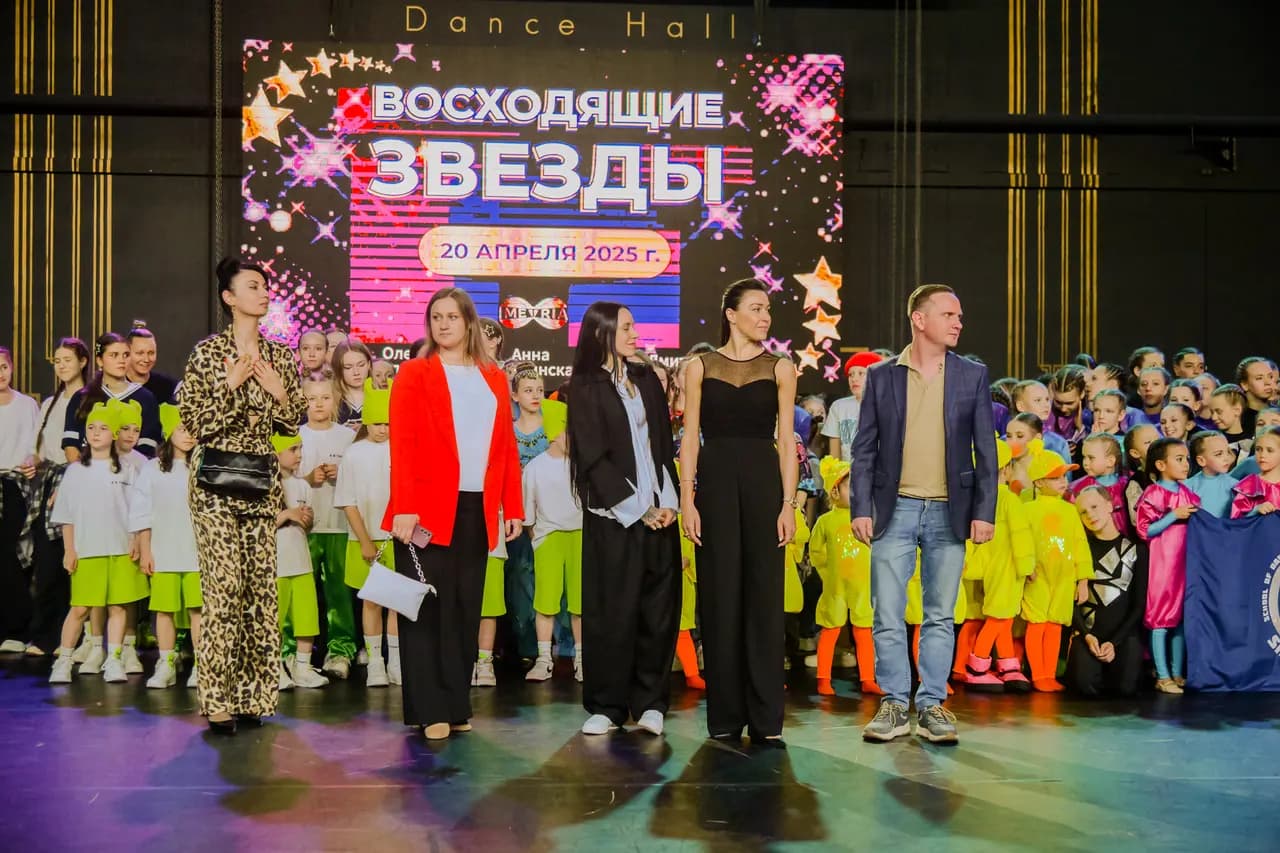 Конкурс шоу-номеров «Восходящие звёзды» 2024 — фото 5
