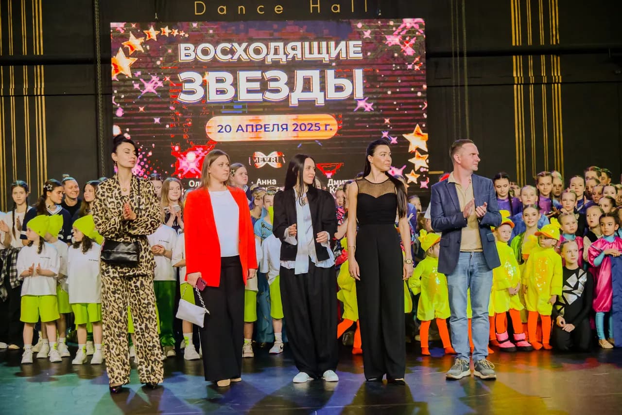 Конкурс шоу-номеров «Восходящие звёзды» 2024 — фото 6