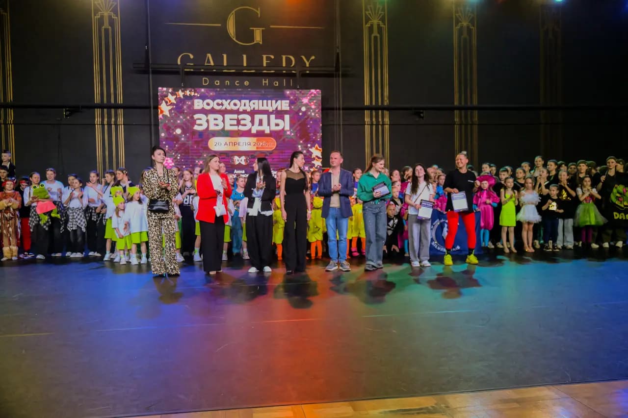 Конкурс шоу-номеров «Восходящие звёзды» 2024 — фото 8