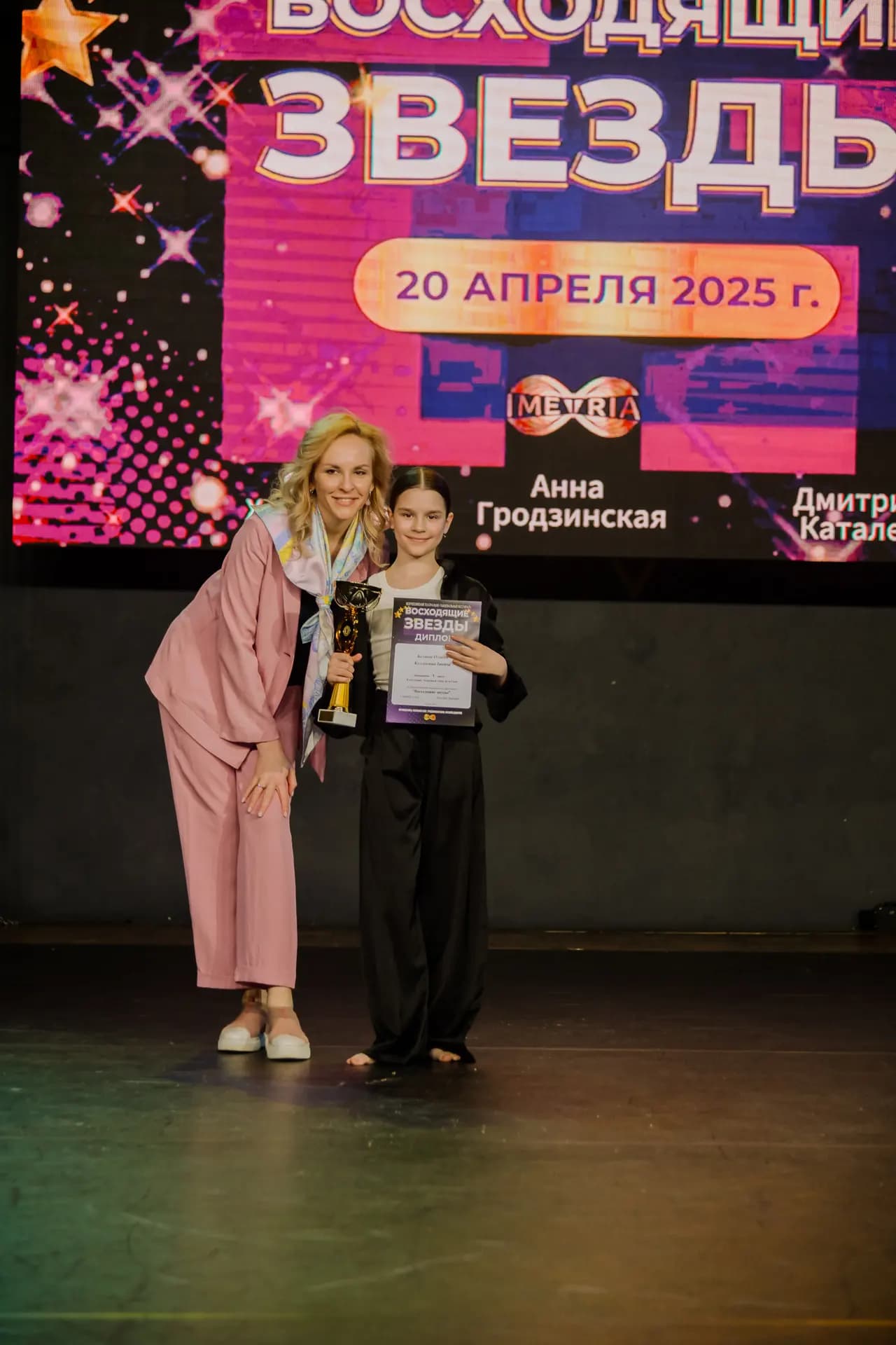 Конкурс шоу-номеров «Восходящие звёзды» 2024 — фото 13