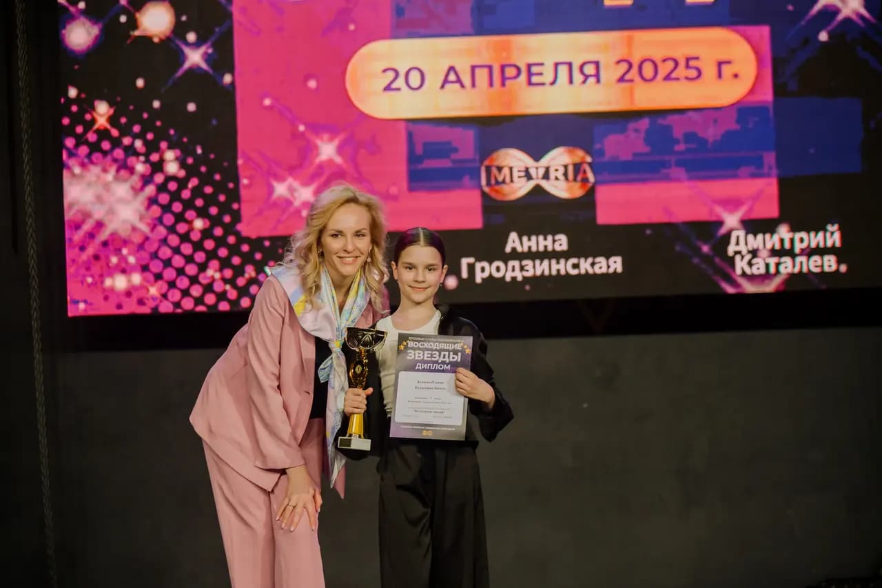 Конкурс шоу-номеров «Восходящие звёзды» 2024 — фото 14