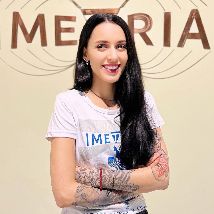 Пономарева Анастасия