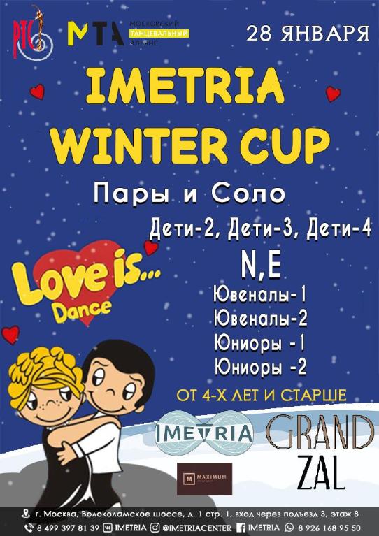 IMETRIA WINTER CUP 2023