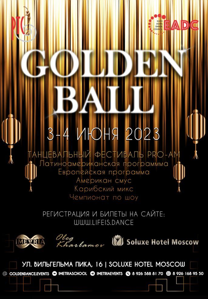 GOLDEN BALL DANCE FESTIVAL 2023