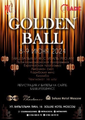 8-9.06.2024 GOLDEN BALL DANCE FESTIVAL