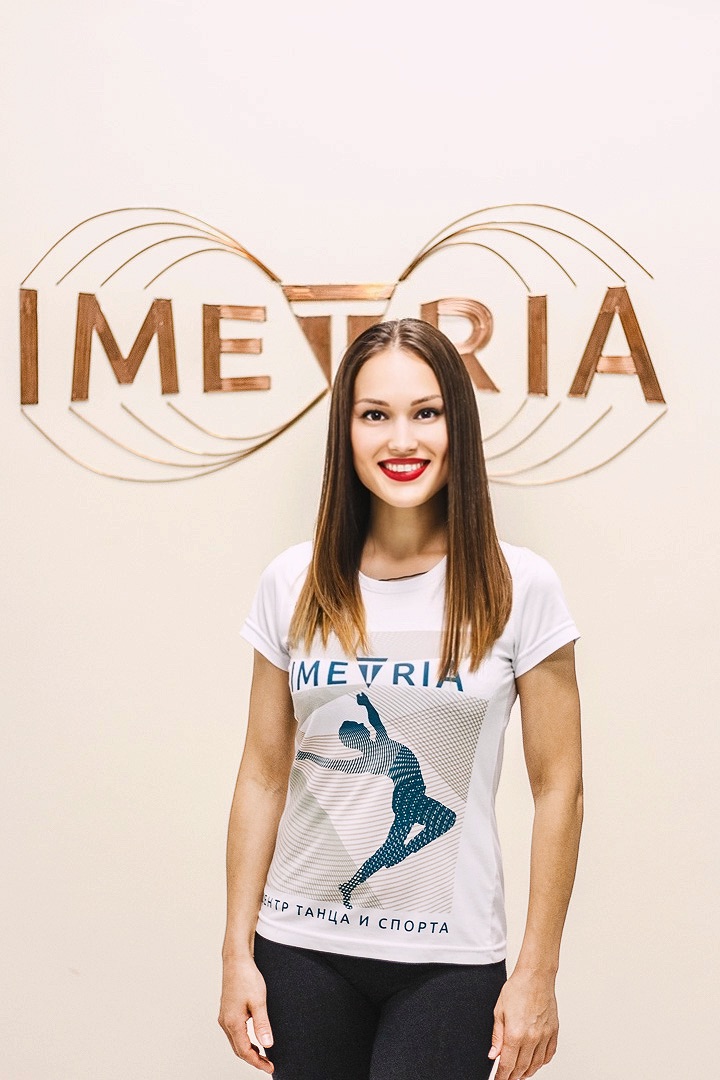 Юлия Ершова